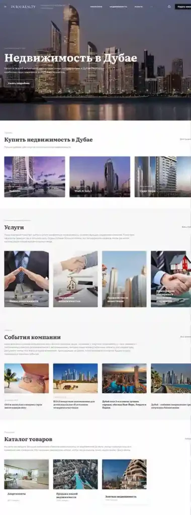 Проекты и сертификаты