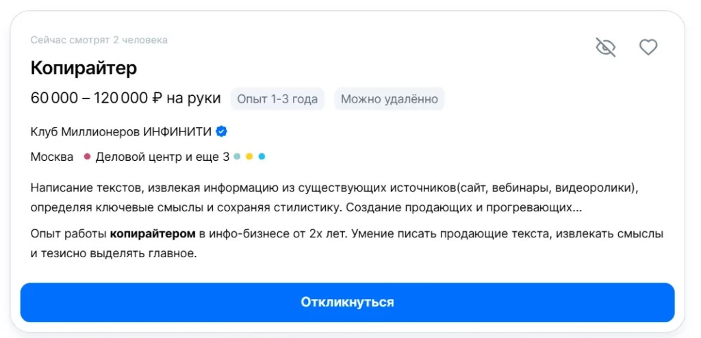 Сколько зарабатывает копирайтер в 2024 году: вся правда о доходах