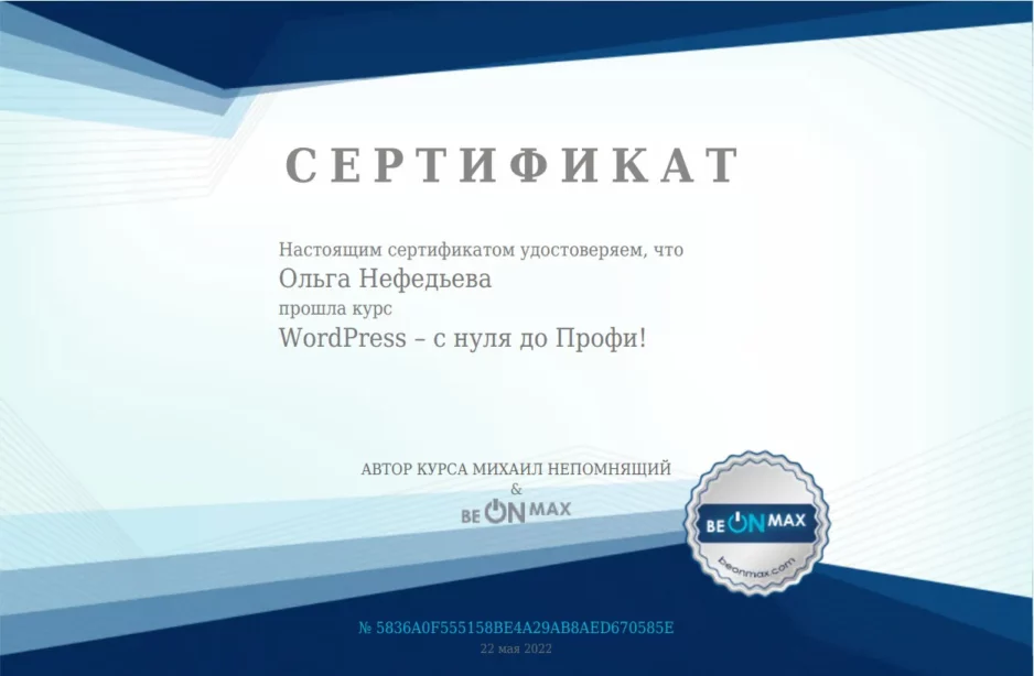 Работа копирайтером на дому без опыта: реальные советы, проверенные на практике